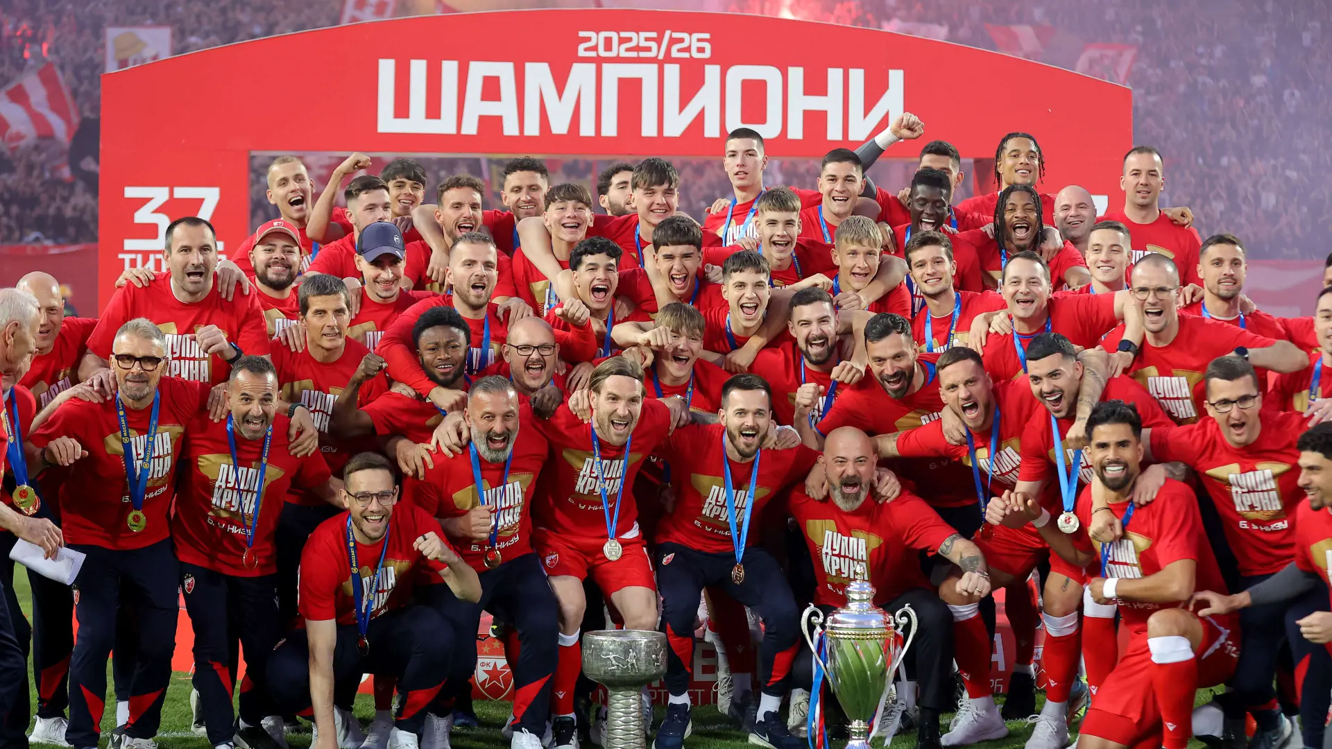 zvezda fk crvena zvezda (2)-6a10c47077f78.webp