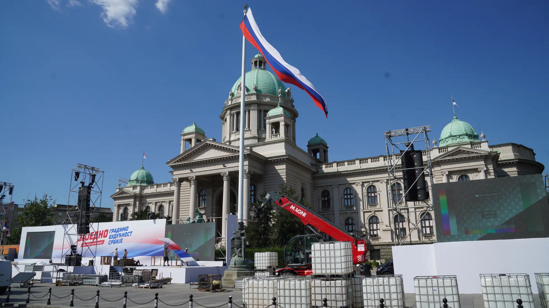 Skupština skup Srbija jedna porodica TANJUG MILOŠ MILIVOJEVIĆ-6a3f7015ecd90.webp