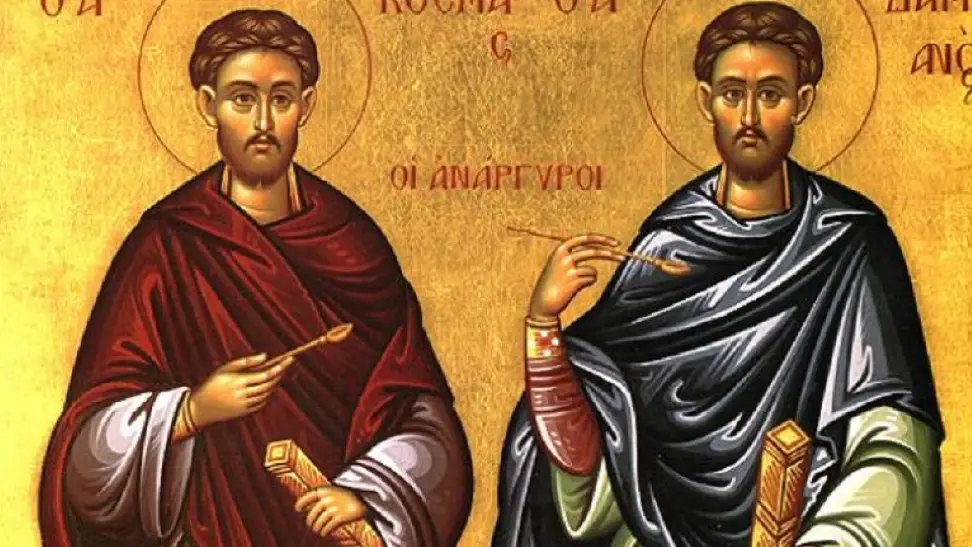 Sveti Kozma i Damjan Sveti Vrači SPC-6a54c4d79f82c.webp