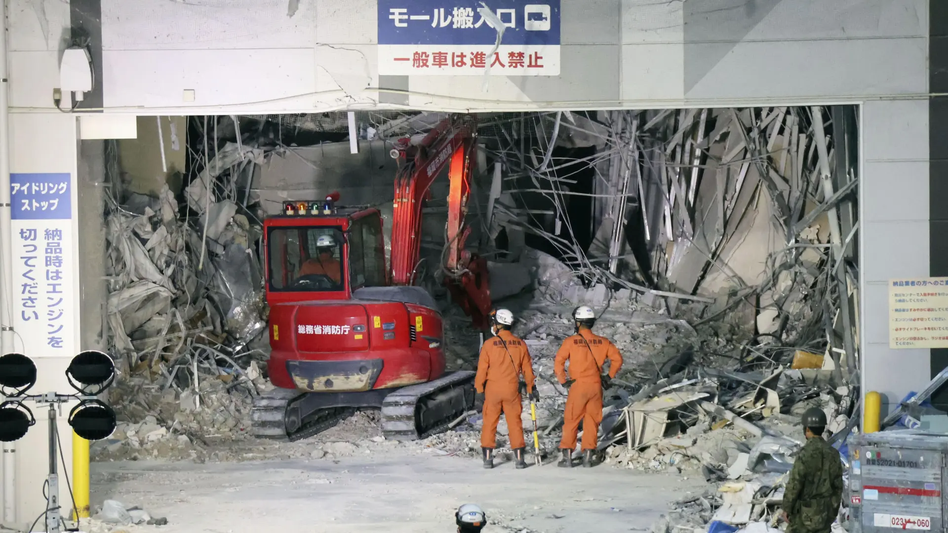 Tan2026-07-3104431522_9 zemljotres japan Kyodo News via AP-6a6c98ec70377.webp
