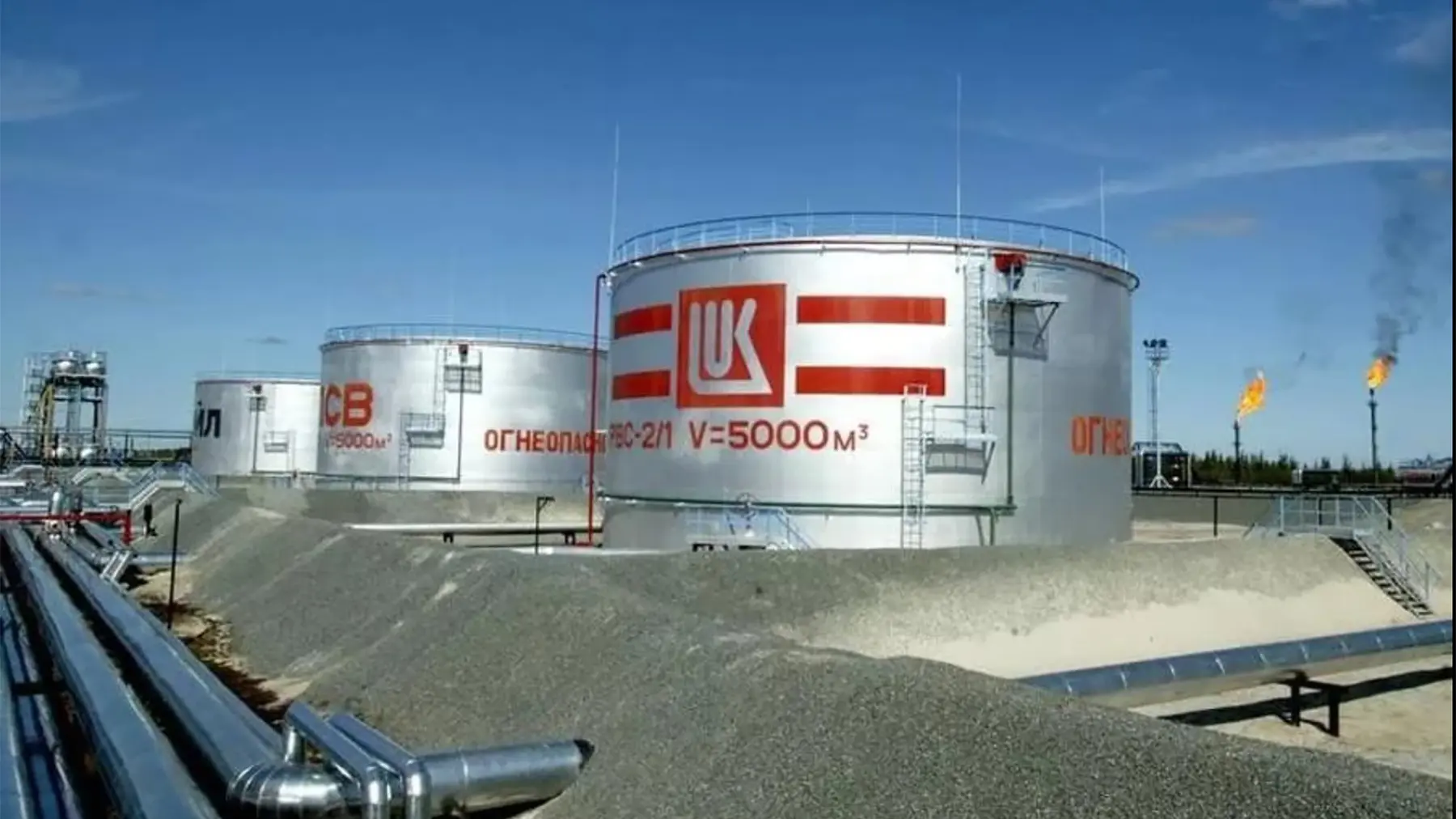 profimedia-0843604823 rafinerija lukoil volgorod-6a6c6b6789b40.webp