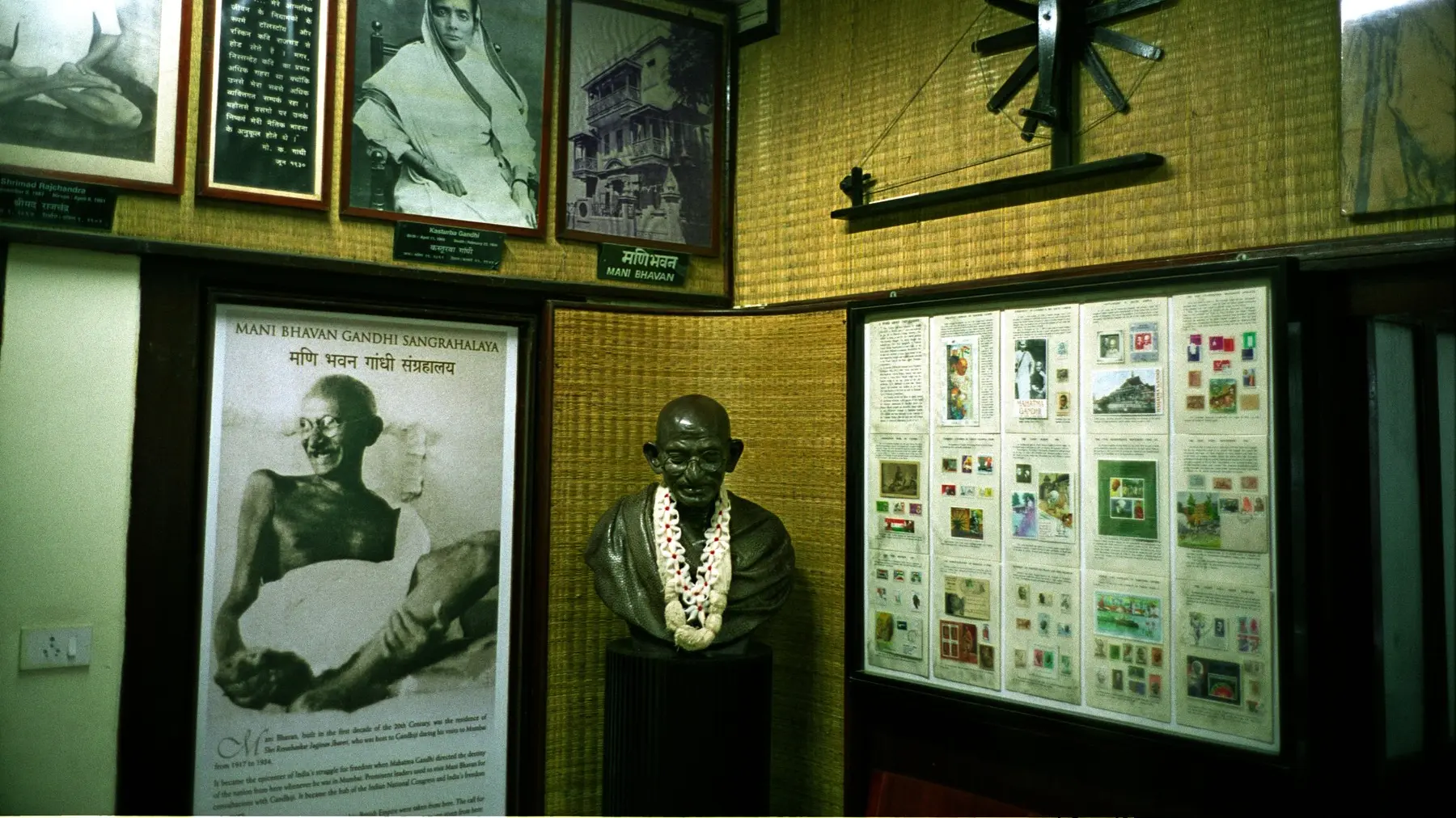 profimedia-0005958535 muzej mumbaj indija mahatma gandi-6a89aec0b31b4.webp