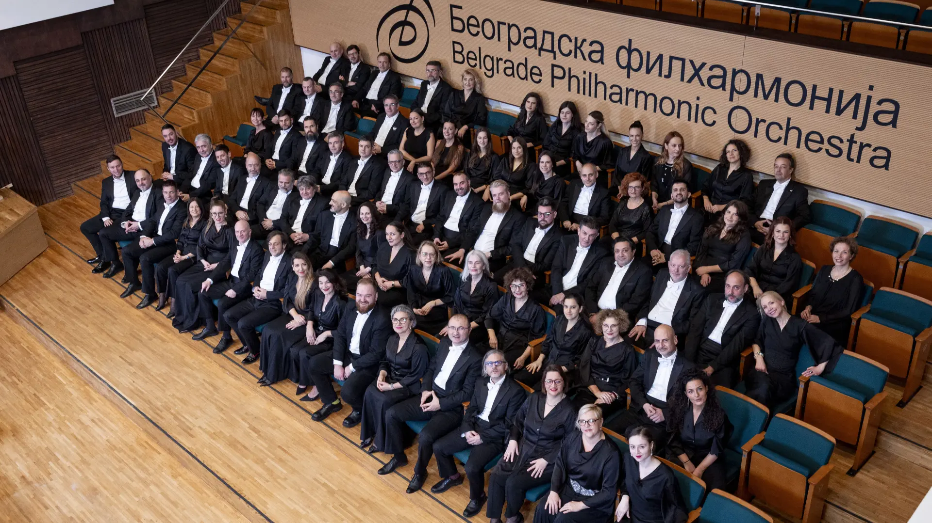 Beogradska filharmonija, M.Djokovic 2026 (1)-6a9adcc93178c.webp