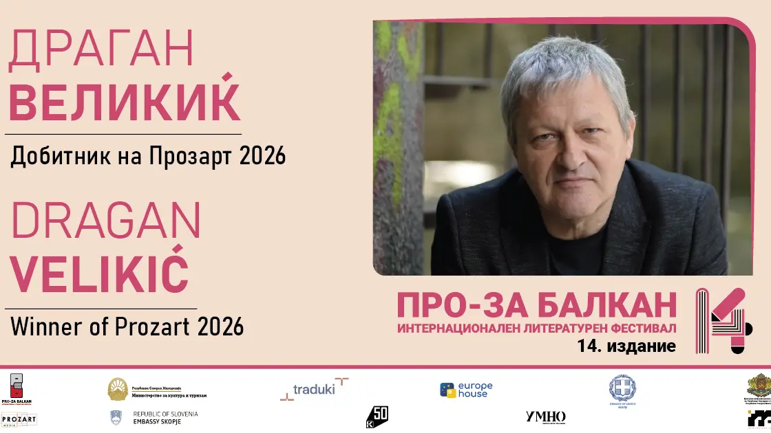 FB post poster laureat 1200x630px-6a96921e7734f.webp
