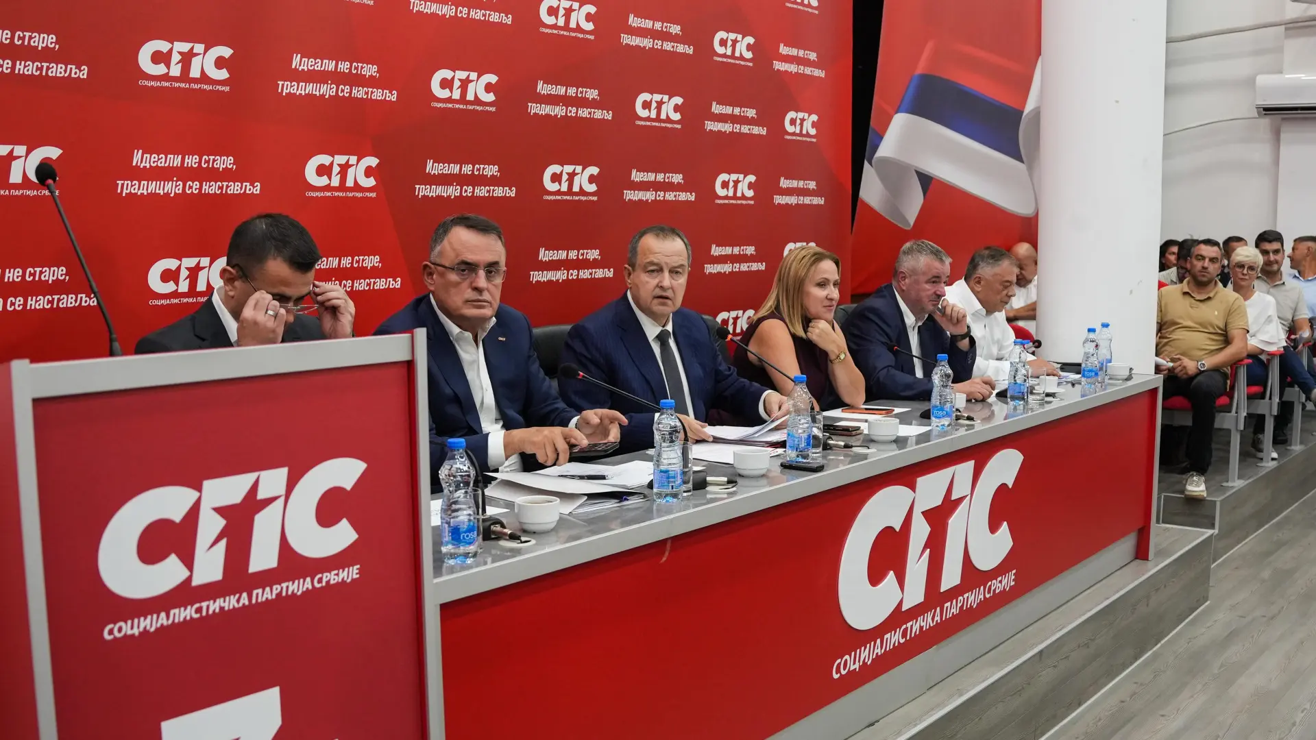 Glavni odbor Socijalističke partije Srbije SPC Ivica Dačić TANJUG Socijalistička partija Srbije-6aa03d8366788.webp