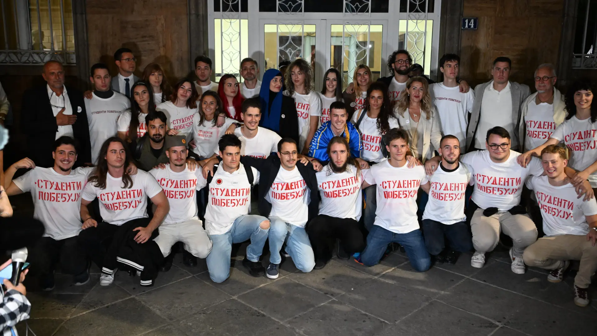 Studentska lista Studenti pobeđuju RIK R.Z.ATAImages-6aae7799e232c.webp