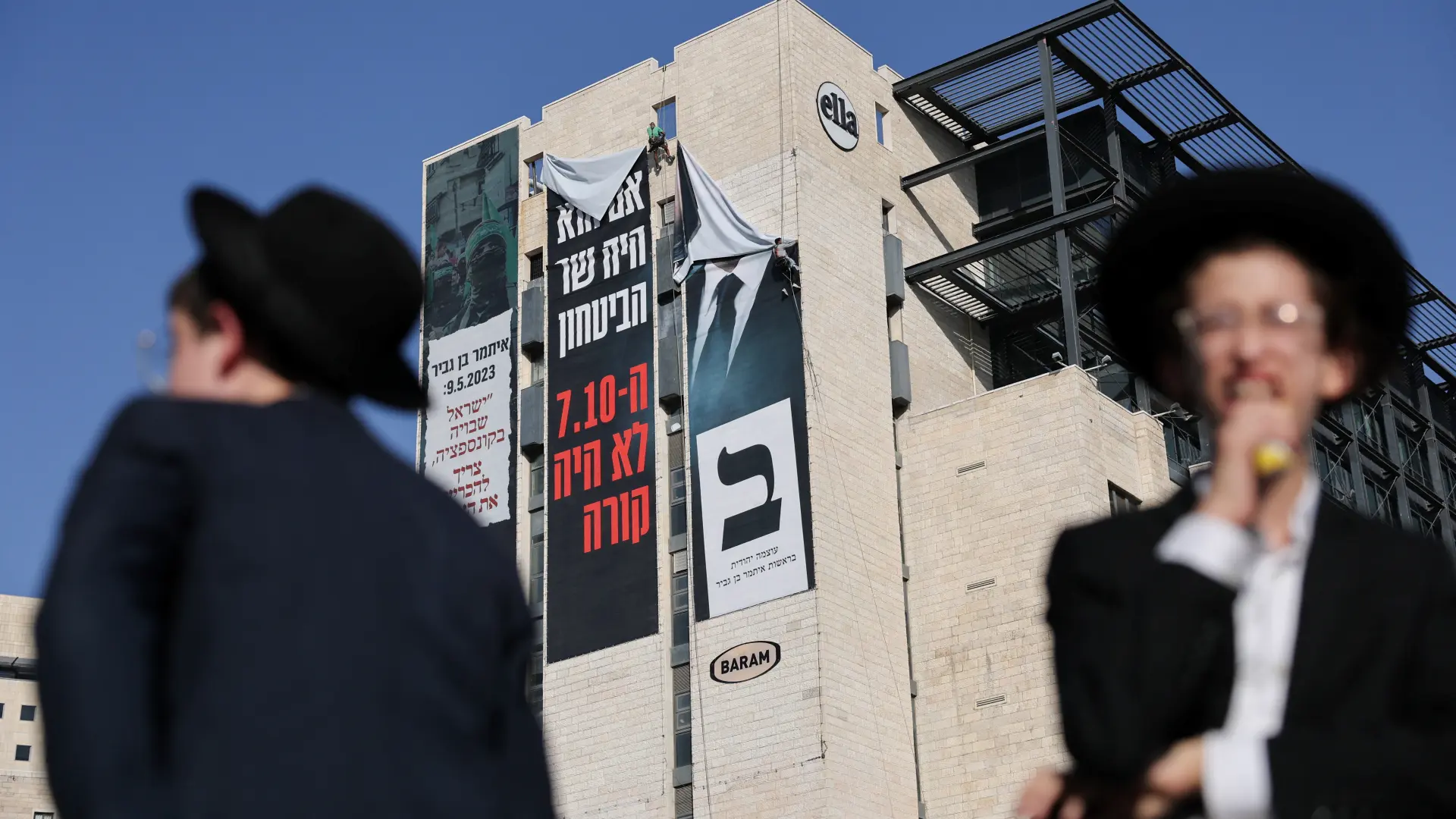 Izrael izbori REUTERSAmmar Awad-6ad66041af19e.webp