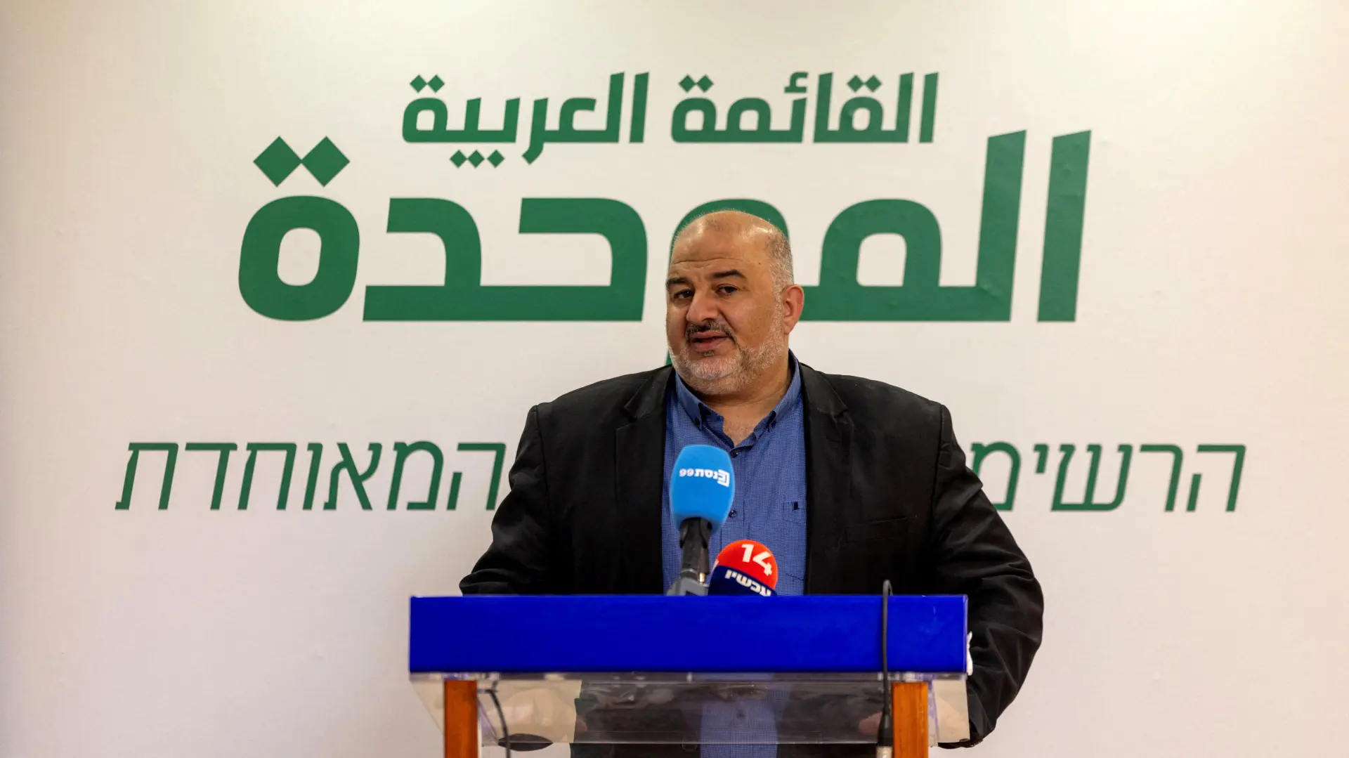 Mansur Abasa arapska stranka Raam Izrael REUTERSRonen Zvulun-6ae1cebd01172.webp