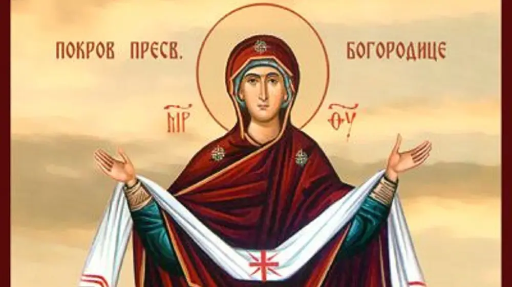 Pokrov presvete Bogorodice SPC-6acdf79a41496.webp