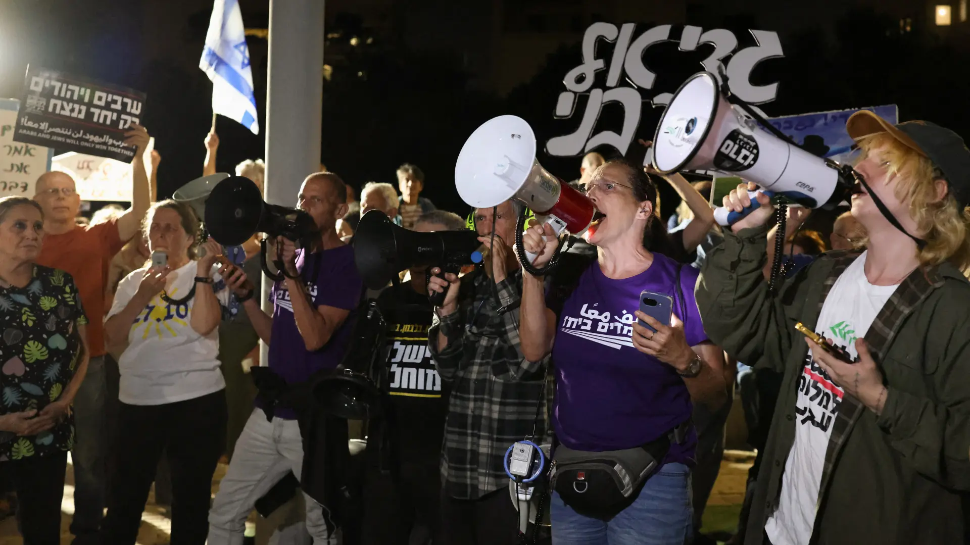 Protest Izrael REUTERS Nir Elias-6ae610e8c9a34.webp