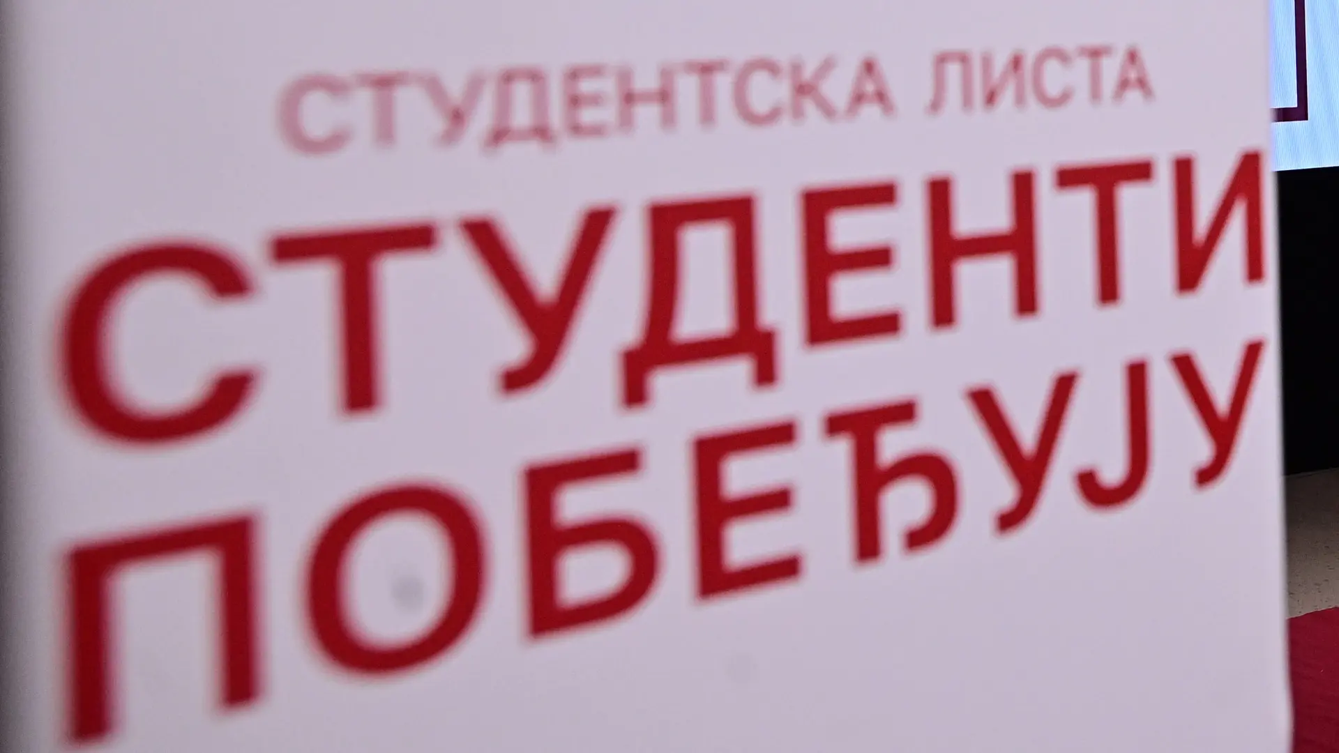 studenti u blokadi studentska lista Dusan MilenkovicATAImages-6ae0be757b194.webp